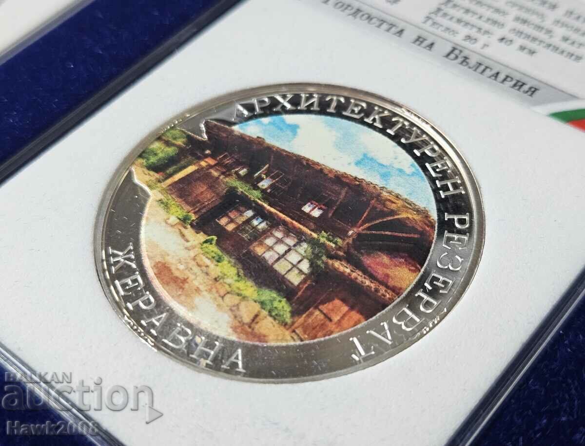 Δημοπρασία ΑΣΗΜΕΝΙΟ ΝΟΜΙΣΜΑ 9999 The Pride of Bulgaria Zheravna #23 Δημοπρασία ΑΣΗΜΕΝΙΟ ΝΟΜΙΣΜΑ 9999 The Pride of Bulgaria Zheravna #23