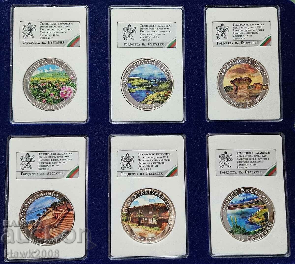 ΑΣΗΜΕΝΙΟ ΝΟΜΙΣΜΑ 9999 The Pride of Bulgaria Zheravna #23 - 5 ΑΣΗΜΕΝΙΟ ΝΟΜΙΣΜΑ 9999 The Pride of Bulgaria Zheravna #23 - 5