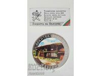 MONEDĂ DE ARGINT 9999 Mândria Bulgariei Zheravna #23