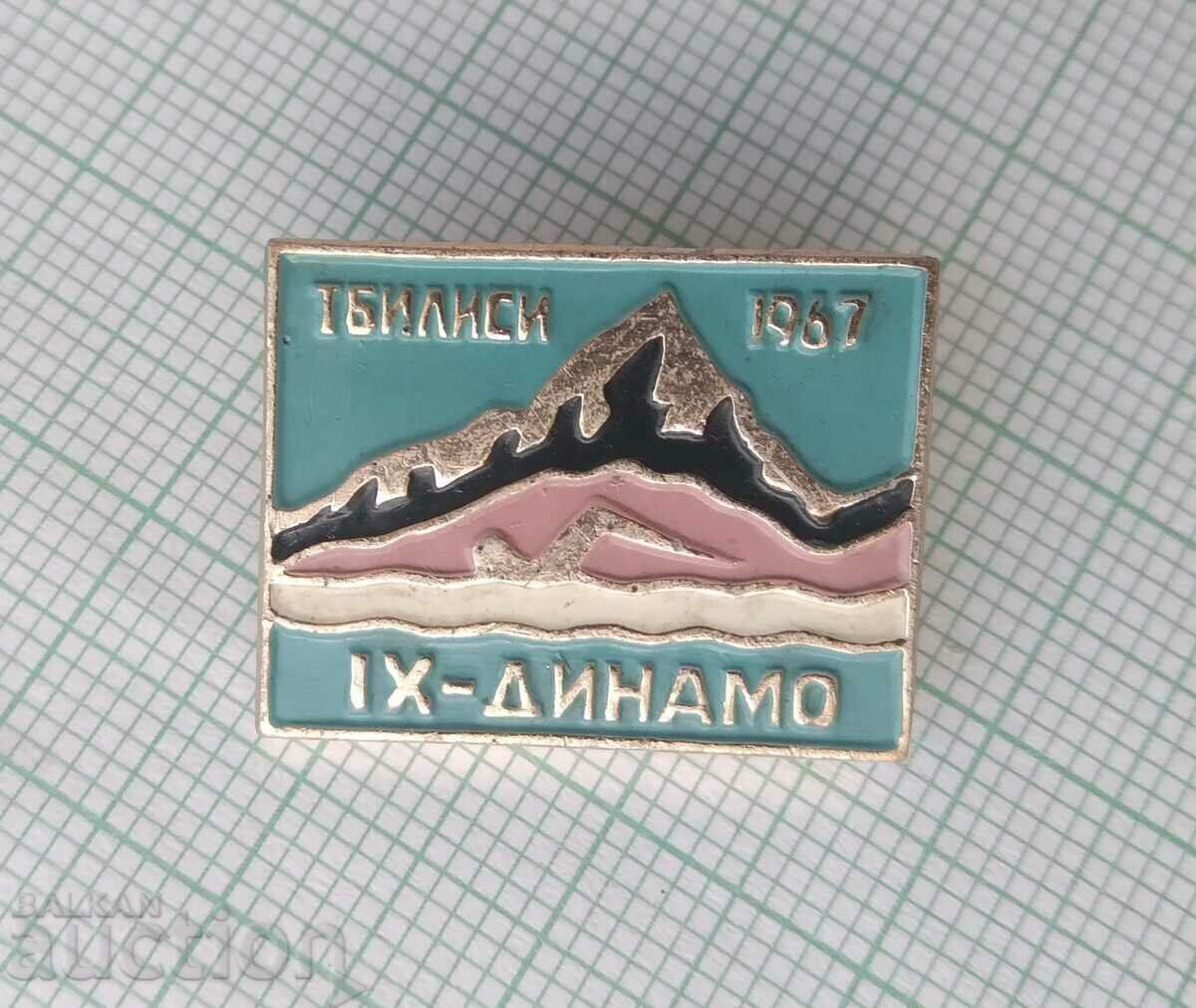 16228 Badge - Dinamo Tbilisi 1967 with price 2.00 BGN | € 1.02 16228 Badge - Dinamo Tbilisi 1967 with price 2.00 BGN | € 1.02