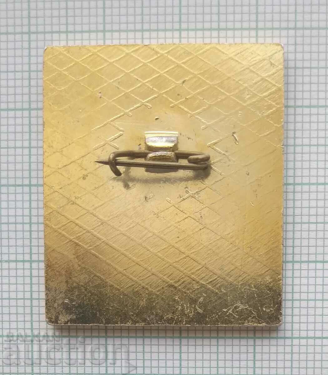 Auction 16229 Badge - Bulgarian Ski Federation Auction 16229 Badge - Bulgarian Ski Federation