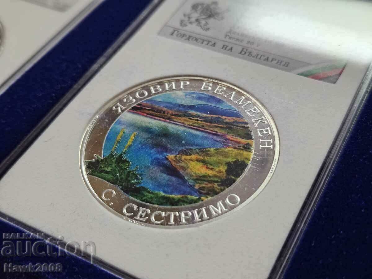 Auction SILVER COIN Pride of Bulgaria Belmeken Sestrimo #24 Auction SILVER COIN Pride of Bulgaria Belmeken Sestrimo #24