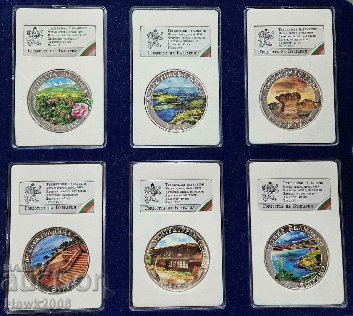 SILVER COIN Pride of Bulgaria Belmeken Sestrimo #24 - 5 SILVER COIN Pride of Bulgaria Belmeken Sestrimo #24 - 5