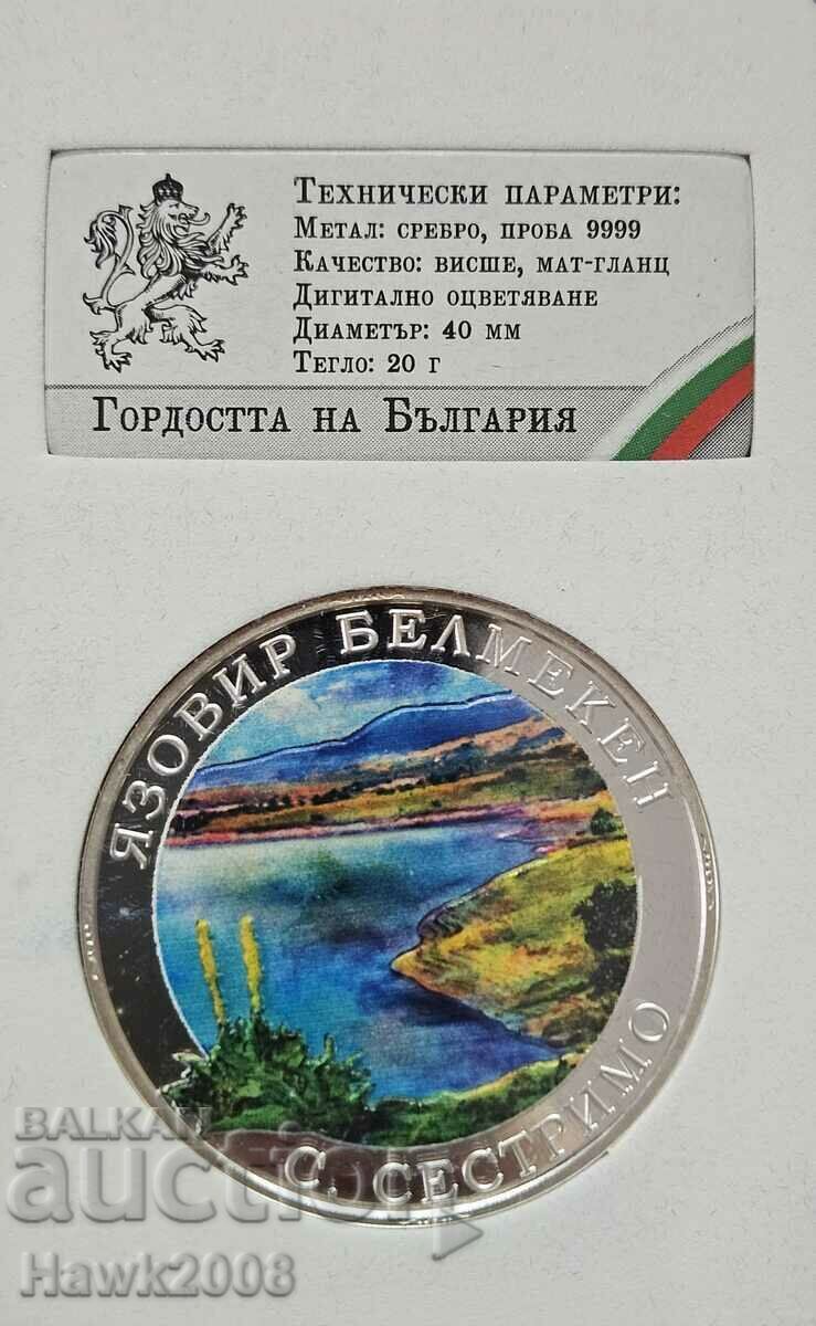 MONEDĂ DE ARGINT Pride of Bulgaria Belmeken Sestrimo #24