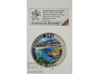 SILVER COIN Pride of Bulgaria Belmeken Sestrimo #24