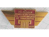 16230 Casa de Cultură a Muncitorilor Transporturi Ruse 78