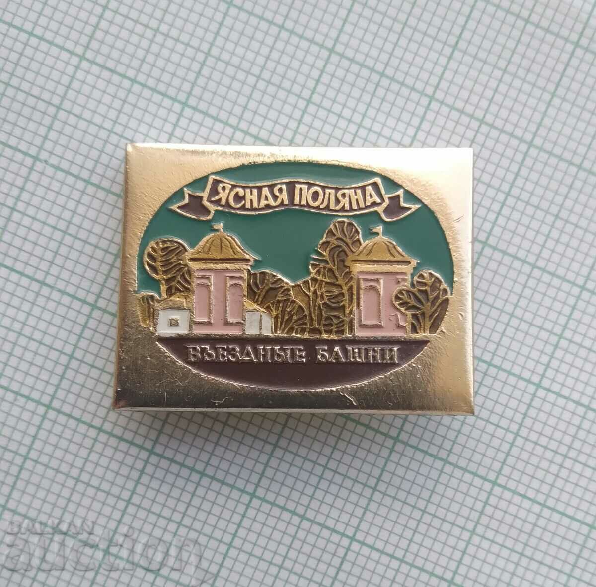 16231 Badge - Clear Meadow with price 0.60 BGN | € 0.31