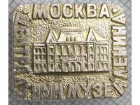16232 Значка - музей на Ленин в Москва