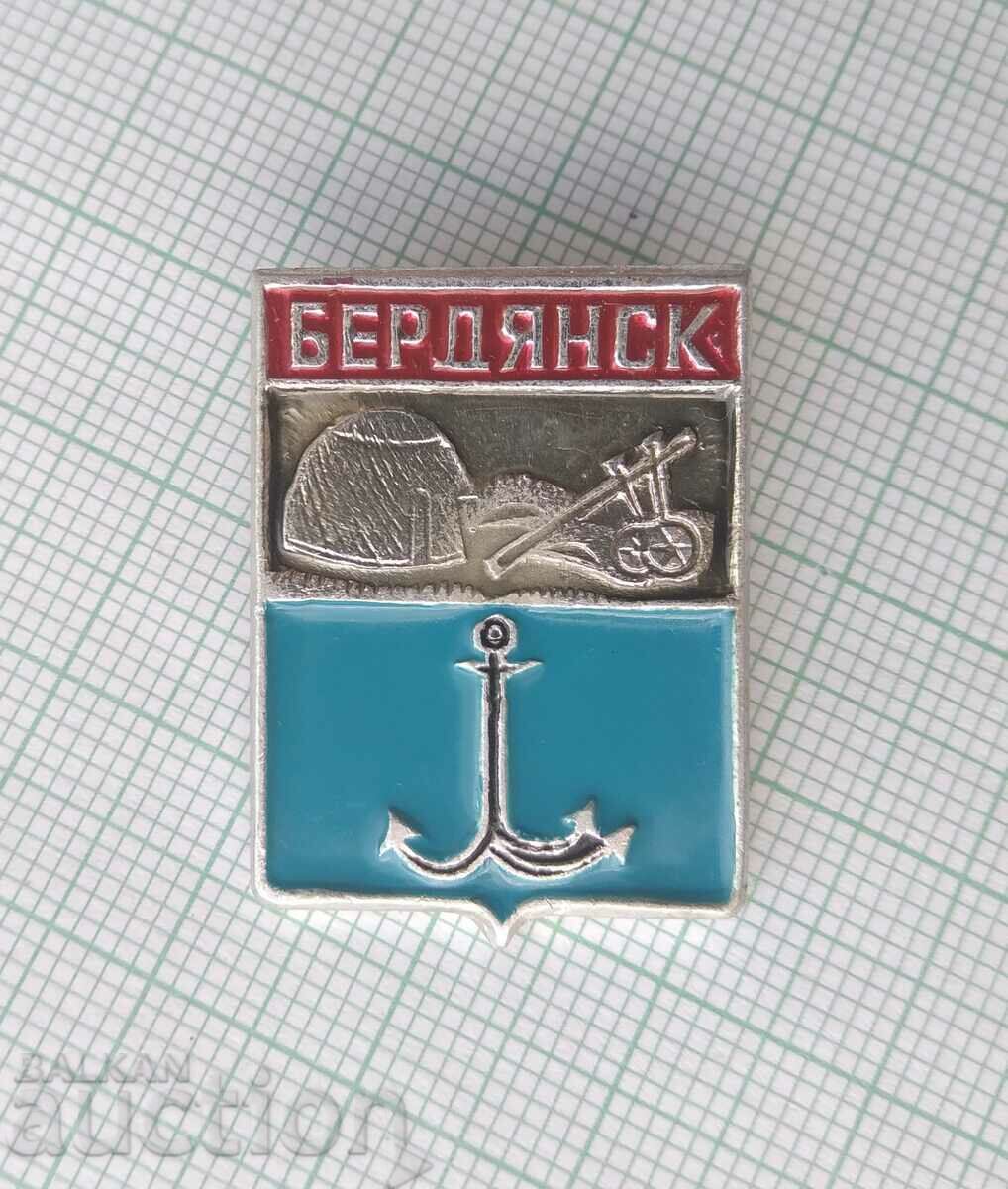 16233 Badge - USSR cities - Berdyansk with price 1.00 BGN | € 0.51 16233 Badge - USSR cities - Berdyansk with price 1.00 BGN | € 0.51