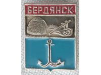 16233 Badge - USSR cities - Berdyansk