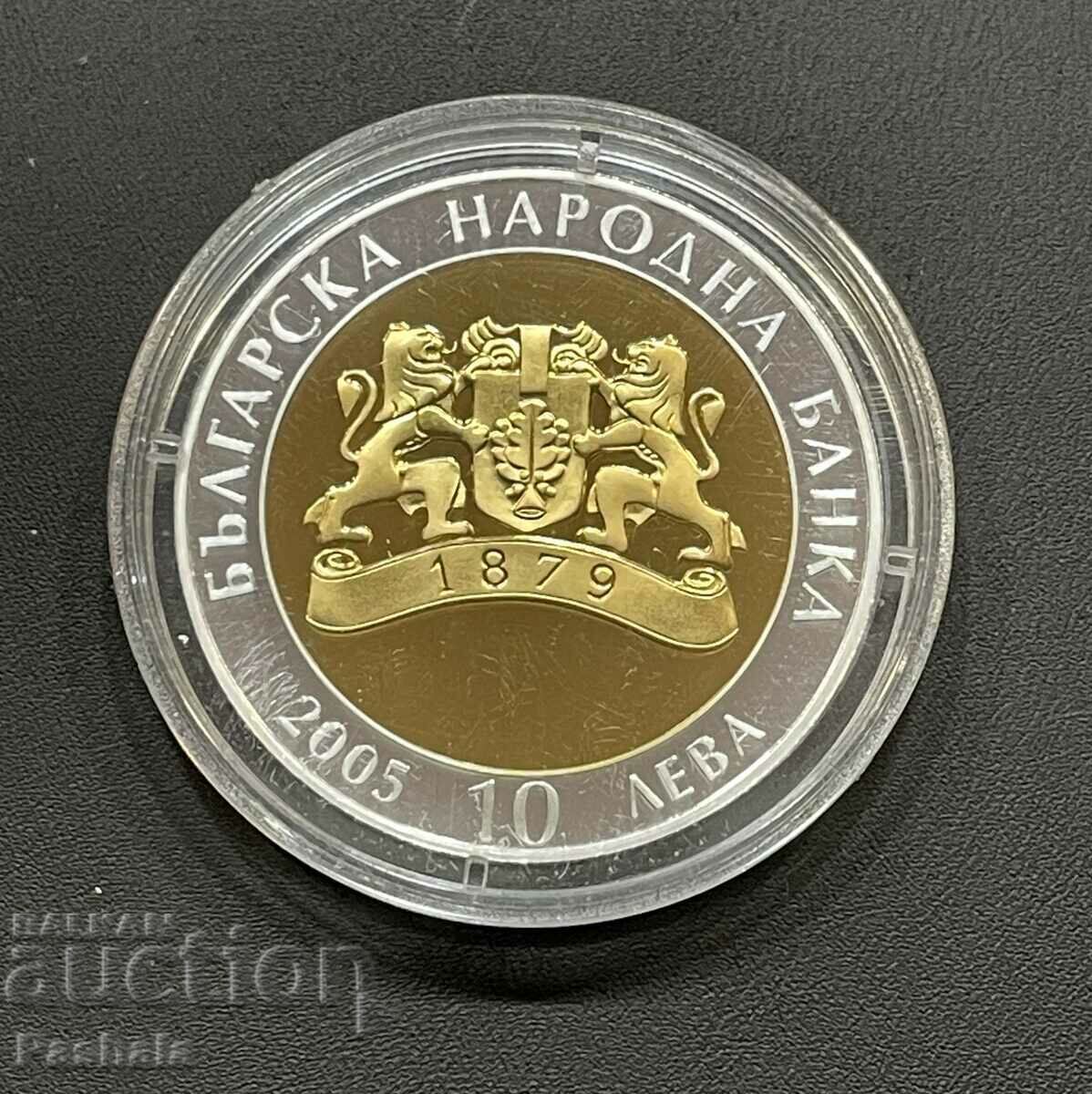 10 BGN 2005. Golden Thracian mask with price 1100.00 BGN | € 562.42 10 BGN 2005. Golden Thracian mask with price 1100.00 BGN | € 562.42