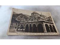 Пощенска картичка Рилски манастиръ Изгледъ