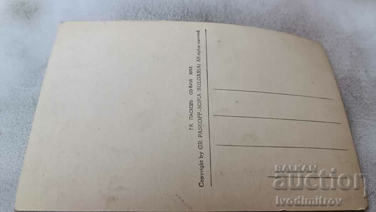 P. K. Rila Monastery Igled, from the inside of the church, 1932 with price 4.35 BGN | € 2.22 P. K. Rila Monastery Igled, from the inside of the church, 1932 with price 4.35 BGN | € 2.22