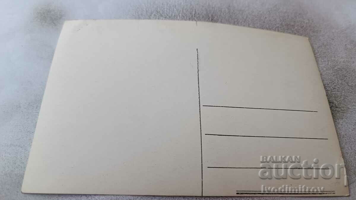 Пощенска картичка София Черквата Александъръ Невски с цена 6.45 лв. | € 3.30 Пощенска картичка София Черквата Александъръ Невски с цена 6.45 лв. | € 3.30