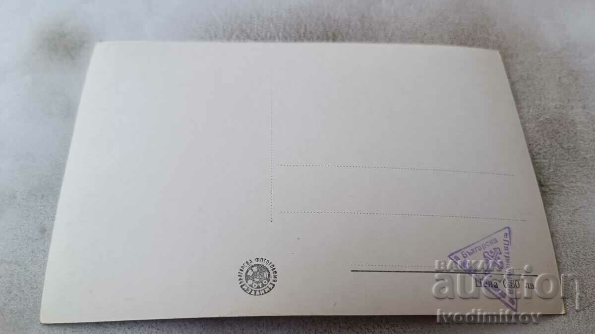 Postcard Preobrazhensky Monastery View with price 1.85 BGN | € 0.95 Postcard Preobrazhensky Monastery View with price 1.85 BGN | € 0.95