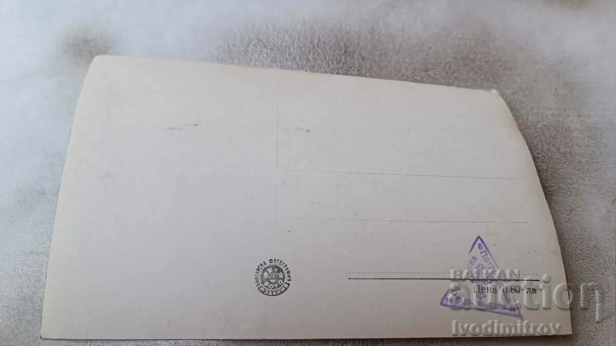 Postcard Preobrazhensky Monastery View with price 1.85 BGN | € 0.95 Postcard Preobrazhensky Monastery View with price 1.85 BGN | € 0.95