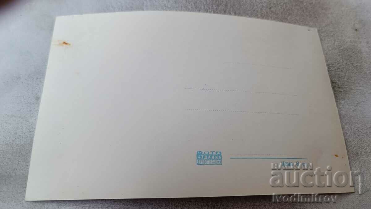 Postcard Elhovo View from the city with price 3.65 BGN | € 1.87 Postcard Elhovo View from the city with price 3.65 BGN | € 1.87