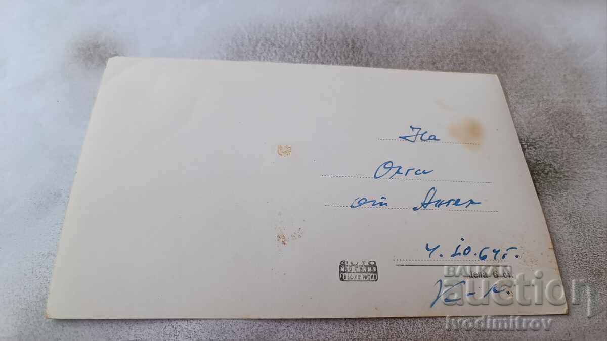 Postcard Kyustendil General view 1964 with price 2.65 BGN | € 1.35 Postcard Kyustendil General view 1964 with price 2.65 BGN | € 1.35