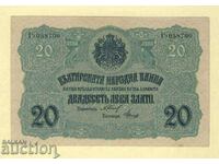 20 leva gold 1916