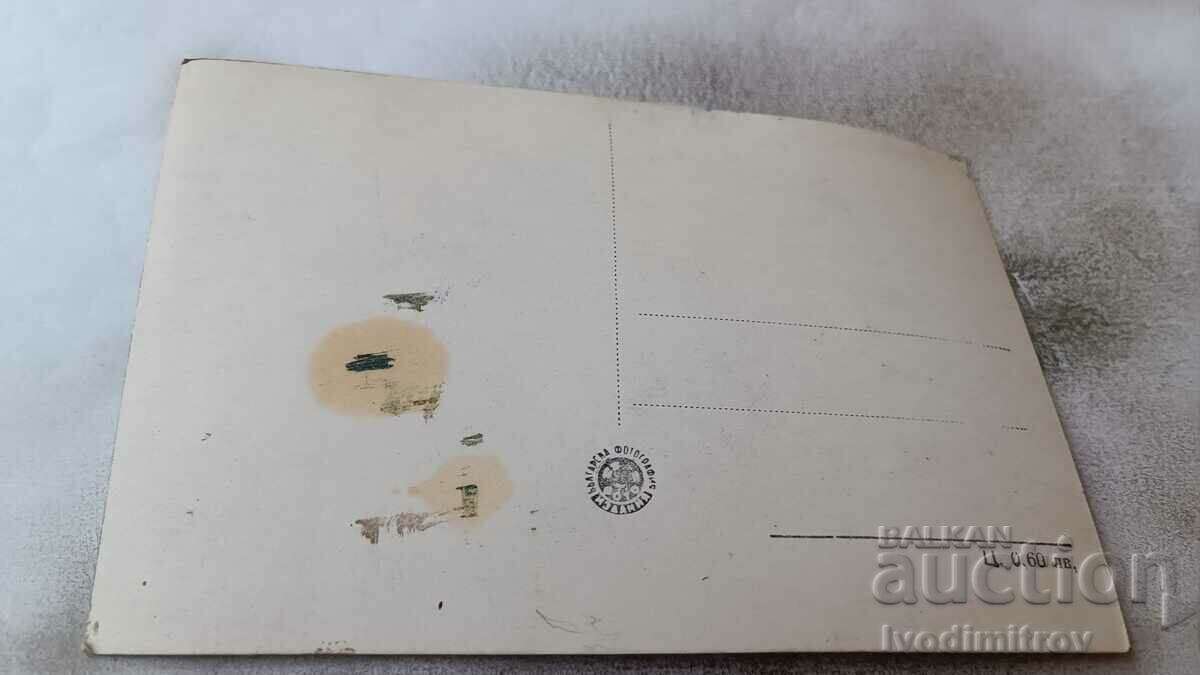 Καρτ ποστάλ Pirin Valyavi Lake με τιμή 2.35 BGN | € 1.20 Καρτ ποστάλ Pirin Valyavi Lake με τιμή 2.35 BGN | € 1.20