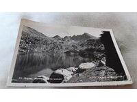 Пощенска картичка Пирин Валявишкото езеро