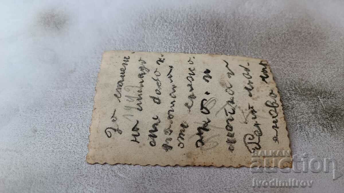 Photo Sofia Two women and a little boy on the sidewalk 1943 with price 1.85 BGN | € 0.95 Photo Sofia Two women and a little boy on the sidewalk 1943 with price 1.85 BGN | € 0.95