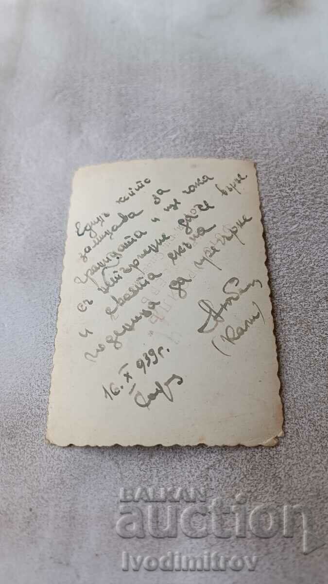 Photo Sofia An officer and a young woman on a walk 1939 with price 2.35 BGN | € 1.20 Photo Sofia An officer and a young woman on a walk 1939 with price 2.35 BGN | € 1.20