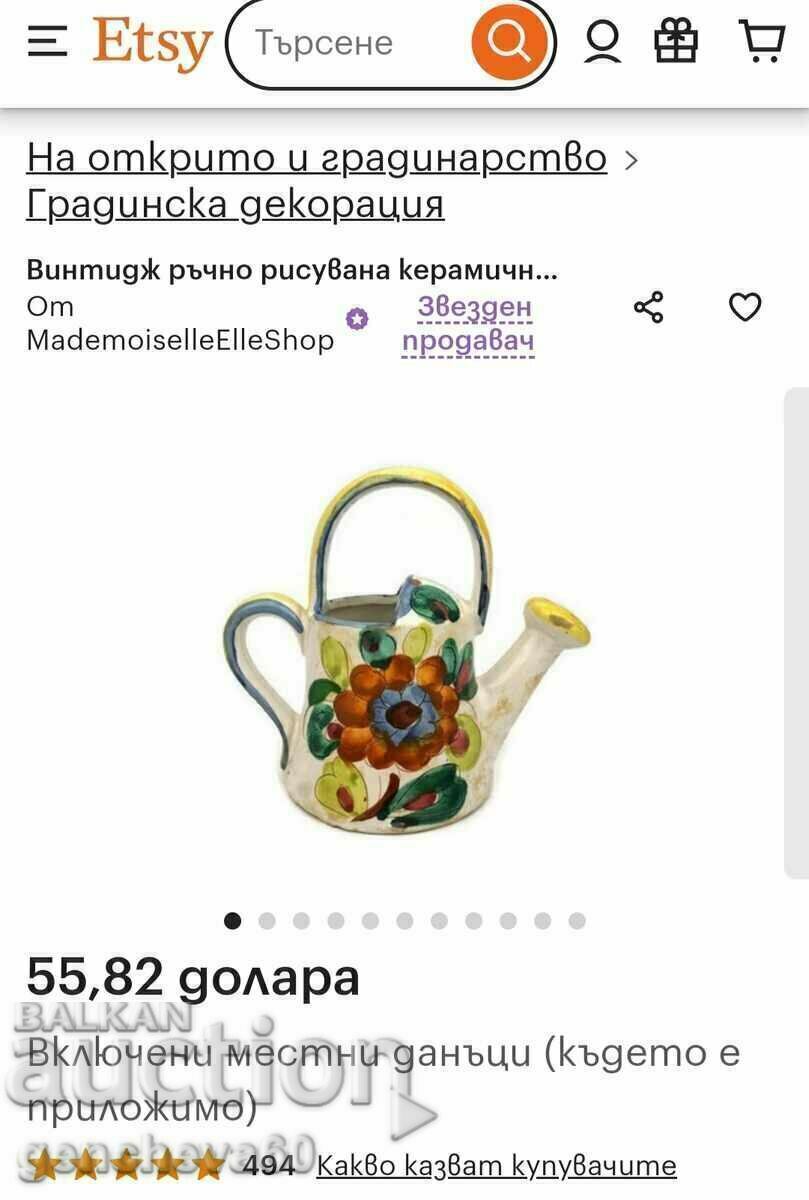 Аукцион Винтидж градинска декорация - лейка Аукцион Винтидж градинска декорация - лейка