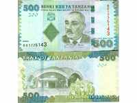 TANZANIA TANZANIA 500 Σελίνι έκδοση - τεύχος 2010 NEW UNC