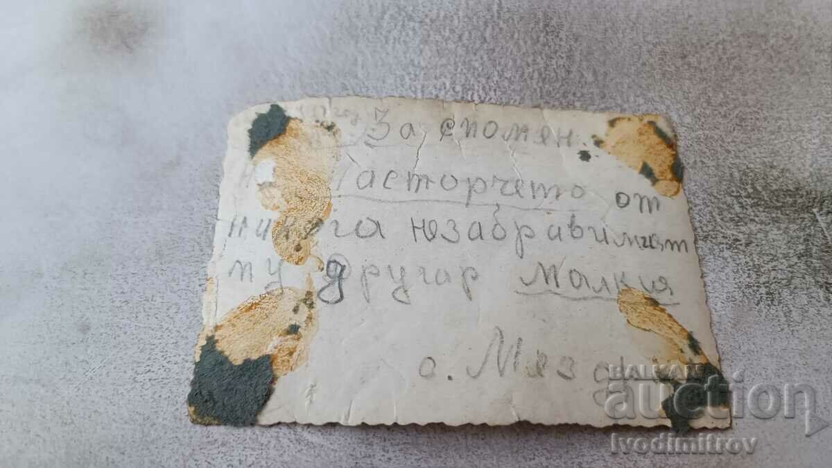 Photo Mezdra Mladej with a motorcycle on the street 1944 with price 3.45 BGN | € 1.76 Photo Mezdra Mladej with a motorcycle on the street 1944 with price 3.45 BGN | € 1.76