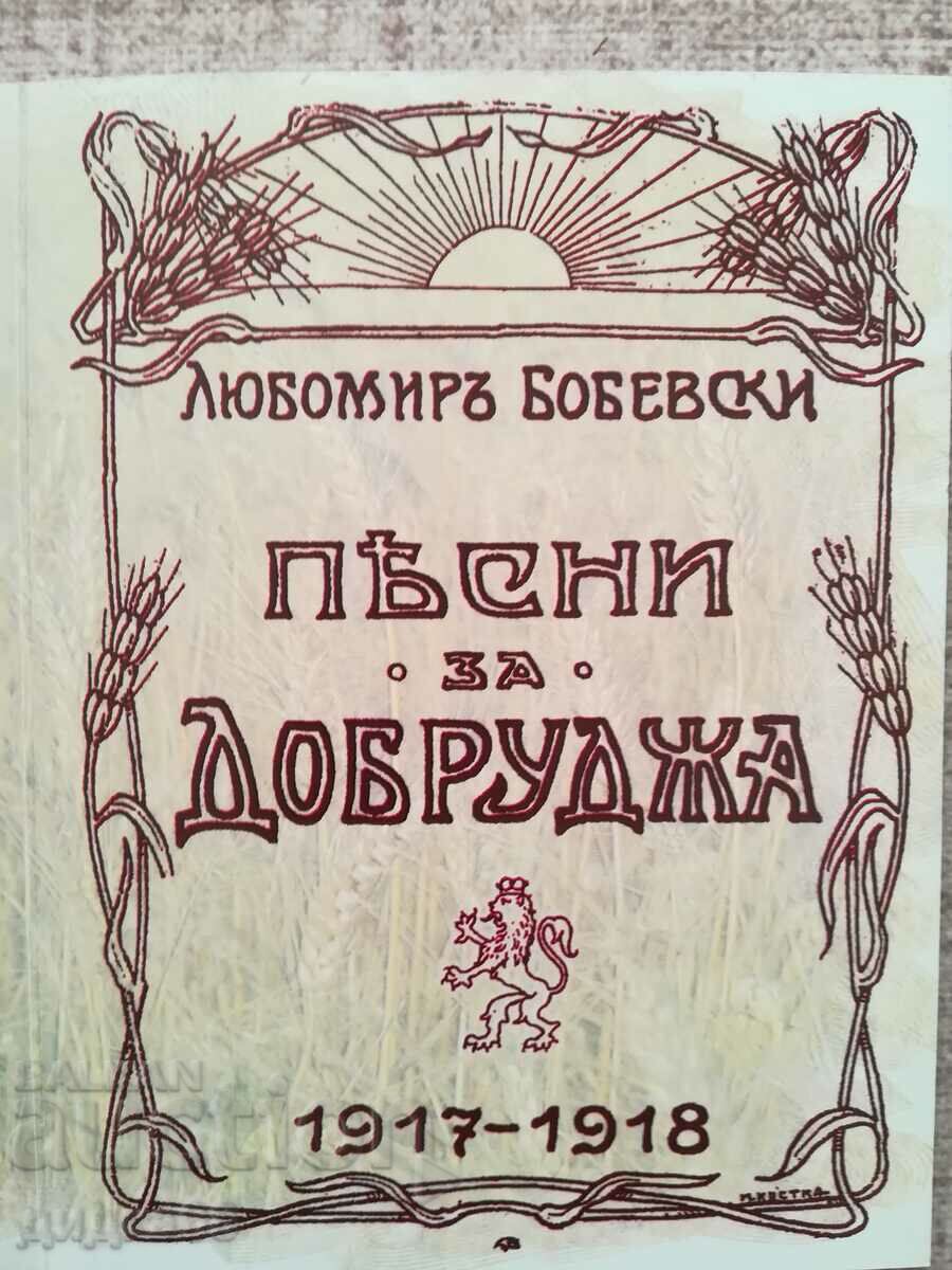 Cântece pentru Dobrogea / Lubomir Bobevski - ediție fototip