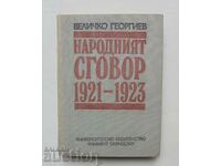 Conspirația poporului 1921-1923 Velichko Georgiev 1989