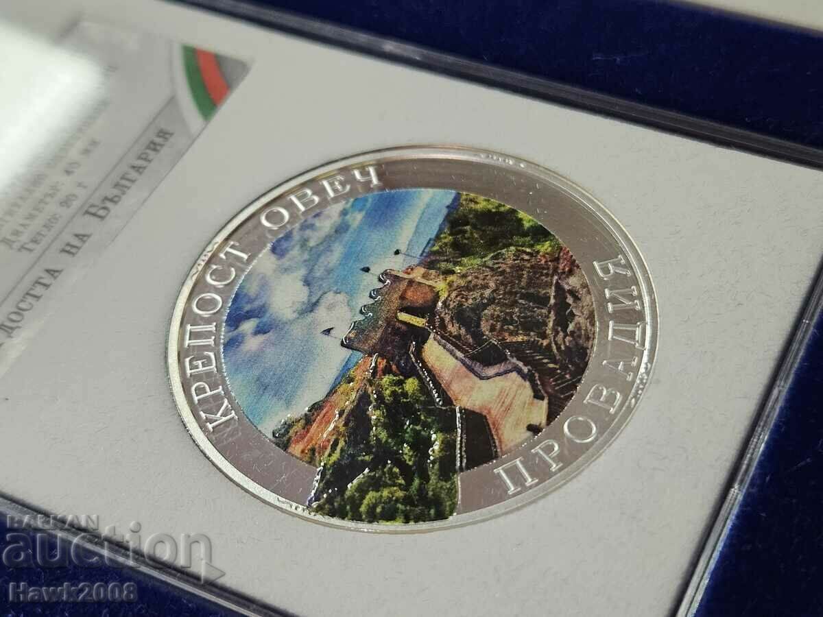 ΑΣΗΜΕΝΙΟ ΝΟΜΙΣΜΑ 9999 The Pride of Bulgaria Fortress Ovech #25 με τιμή 90.00 BGN | € 46.02 ΑΣΗΜΕΝΙΟ ΝΟΜΙΣΜΑ 9999 The Pride of Bulgaria Fortress Ovech #25 με τιμή 90.00 BGN | € 46.02
