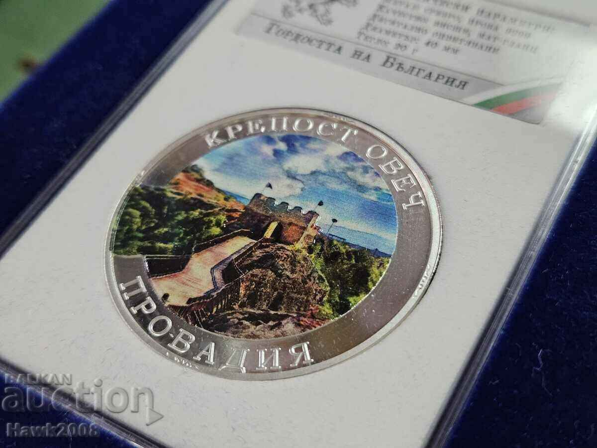 Δημοπρασία ΑΣΗΜΕΝΙΟ ΝΟΜΙΣΜΑ 9999 The Pride of Bulgaria Fortress Ovech #25 Δημοπρασία ΑΣΗΜΕΝΙΟ ΝΟΜΙΣΜΑ 9999 The Pride of Bulgaria Fortress Ovech #25