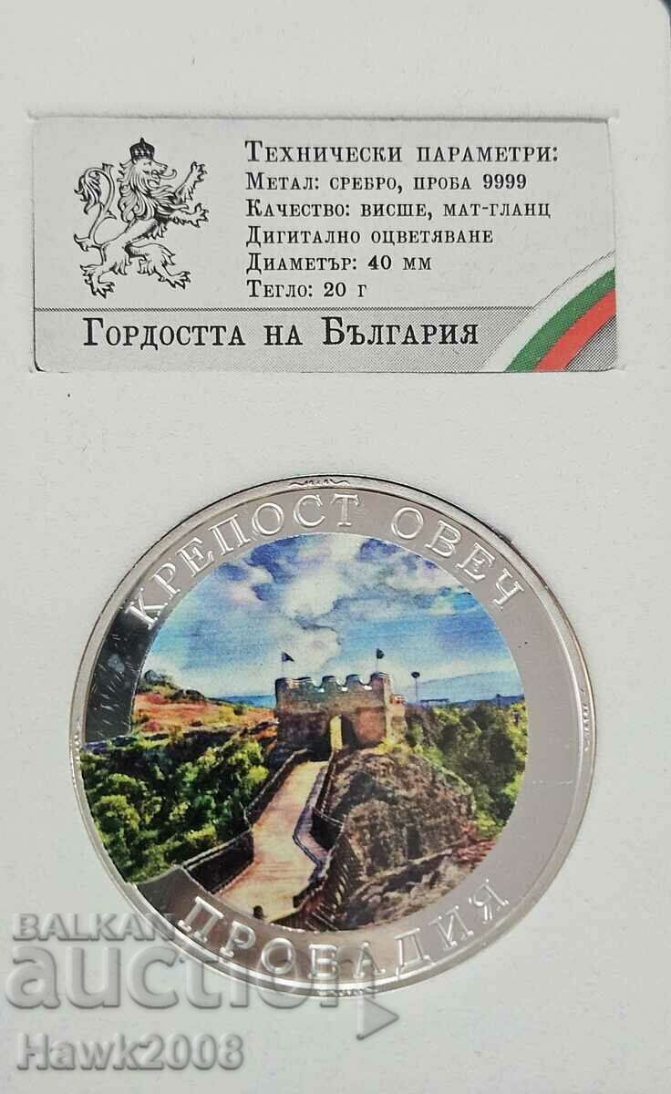 MONEDA DE ARGINT 9999 Mândria Bulgariei Cetatea Ovech #25