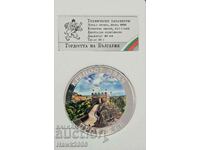 SILVER COIN 9999 The Pride of Bulgaria Ovech Fortress #25