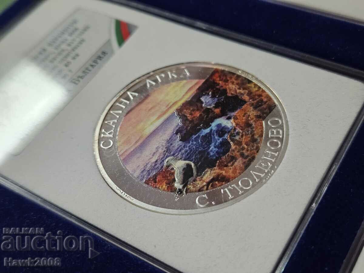 ΑΣΗΜΕΝΙΟ ΝΟΜΙΣΜΑ 9999 Pride of Bulgaria Tyulenovo χωριό #26 με τιμή 90.00 BGN | € 46.02 ΑΣΗΜΕΝΙΟ ΝΟΜΙΣΜΑ 9999 Pride of Bulgaria Tyulenovo χωριό #26 με τιμή 90.00 BGN | € 46.02