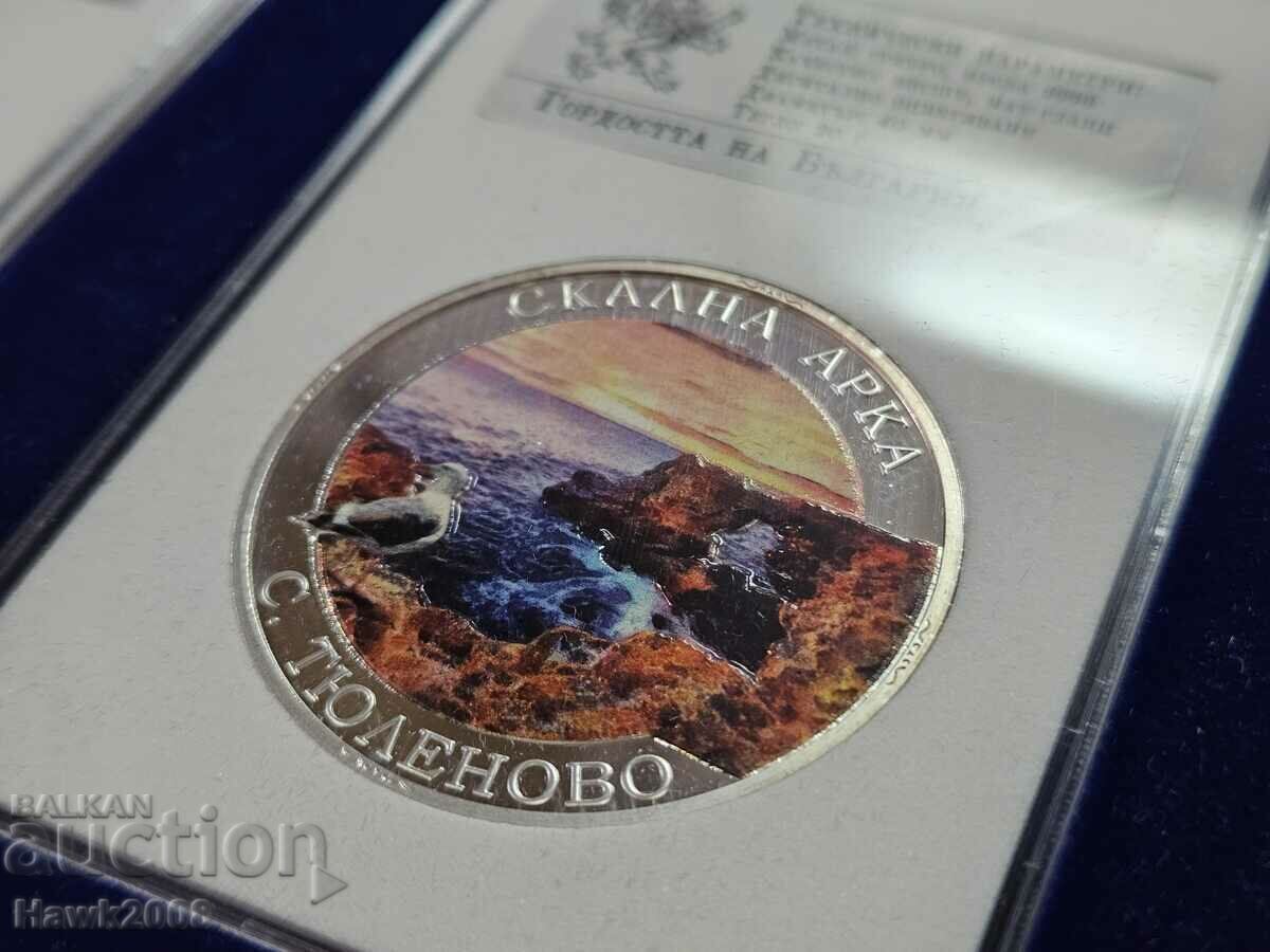 Δημοπρασία ΑΣΗΜΕΝΙΟ ΝΟΜΙΣΜΑ 9999 Pride of Bulgaria Tyulenovo χωριό #26 Δημοπρασία ΑΣΗΜΕΝΙΟ ΝΟΜΙΣΜΑ 9999 Pride of Bulgaria Tyulenovo χωριό #26