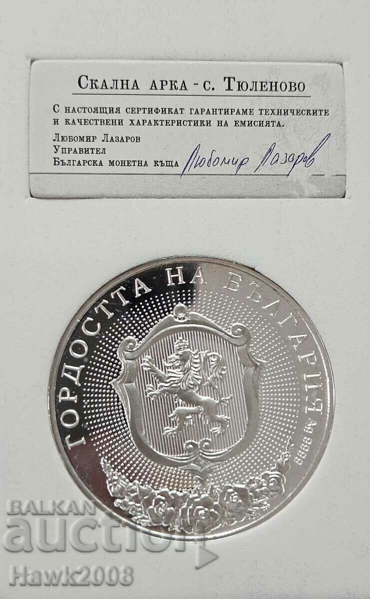 Παράδοση ΑΣΗΜΕΝΙΟ ΝΟΜΙΣΜΑ 9999 Pride of Bulgaria Tyulenovo χωριό #26 Παράδοση ΑΣΗΜΕΝΙΟ ΝΟΜΙΣΜΑ 9999 Pride of Bulgaria Tyulenovo χωριό #26