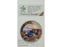 MONEDA DE ARGINT 9999 Mândria Bulgariei Satul Tyulenovo #26