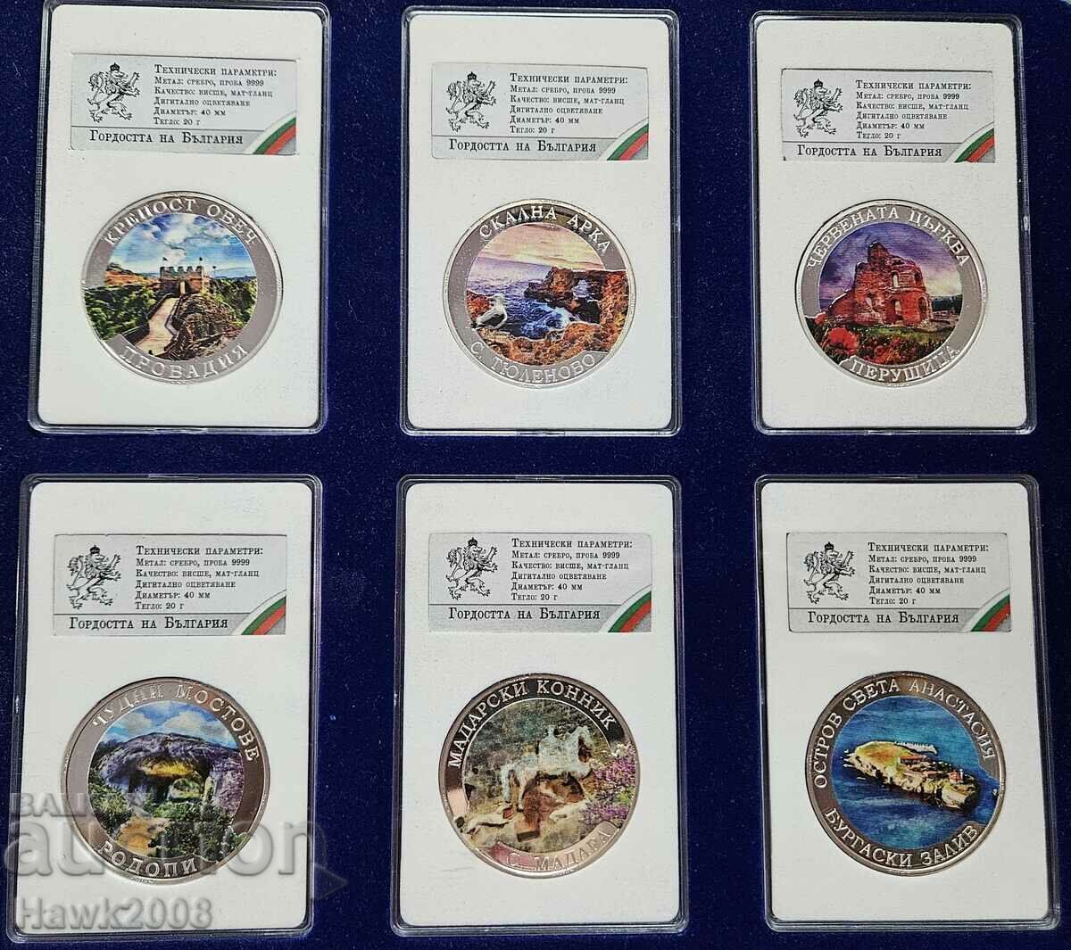 MONEDĂ DE ARGINT 9999 Mândria Bulgariei Rhodopes #28 - 5