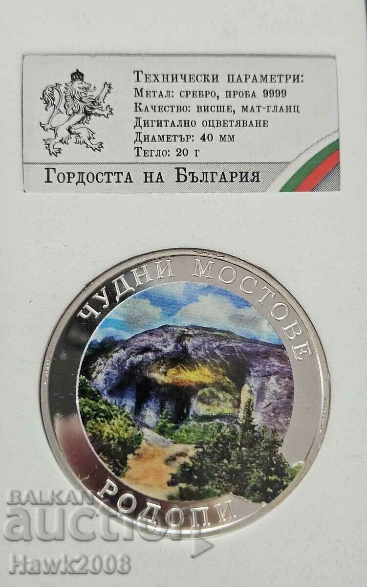 MONEDĂ DE ARGINT 9999 Mândria Bulgariei Rhodopes #28
