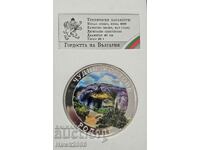 MONEDĂ DE ARGINT 9999 Mândria Bulgariei Rhodopes #28