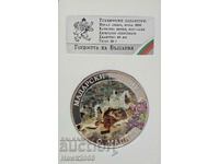 MONEDA DE ARGINT 9999 Mândria Bulgariei Satul Madara #29