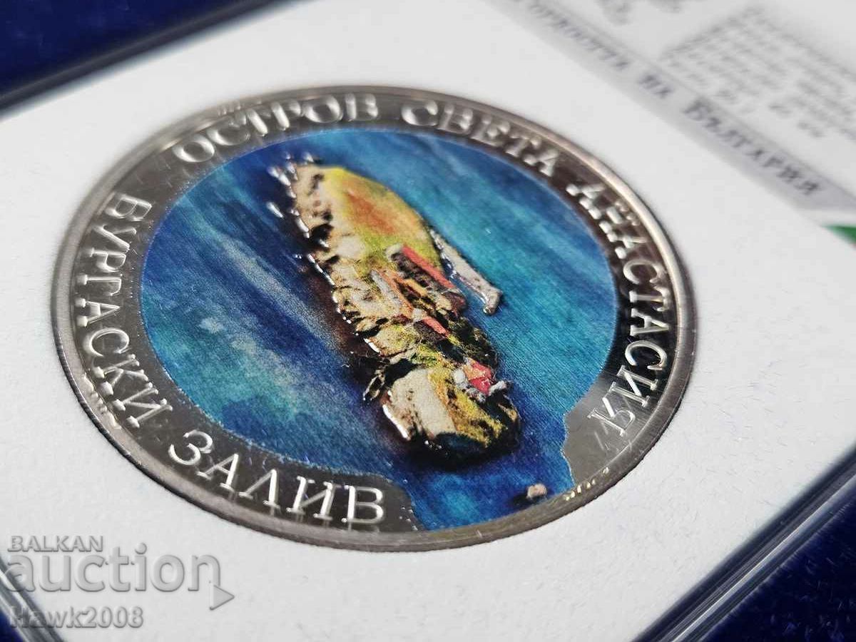 Licitație MONEDĂ DE ARGINT 9999 The Pride of Bulgaria Burgas Bay #30 Licitație MONEDĂ DE ARGINT 9999 The Pride of Bulgaria Burgas Bay #30