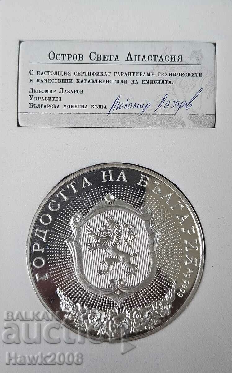 Livrarea MONEDĂ DE ARGINT 9999 The Pride of Bulgaria Burgas Bay #30 Livrarea MONEDĂ DE ARGINT 9999 The Pride of Bulgaria Burgas Bay #30