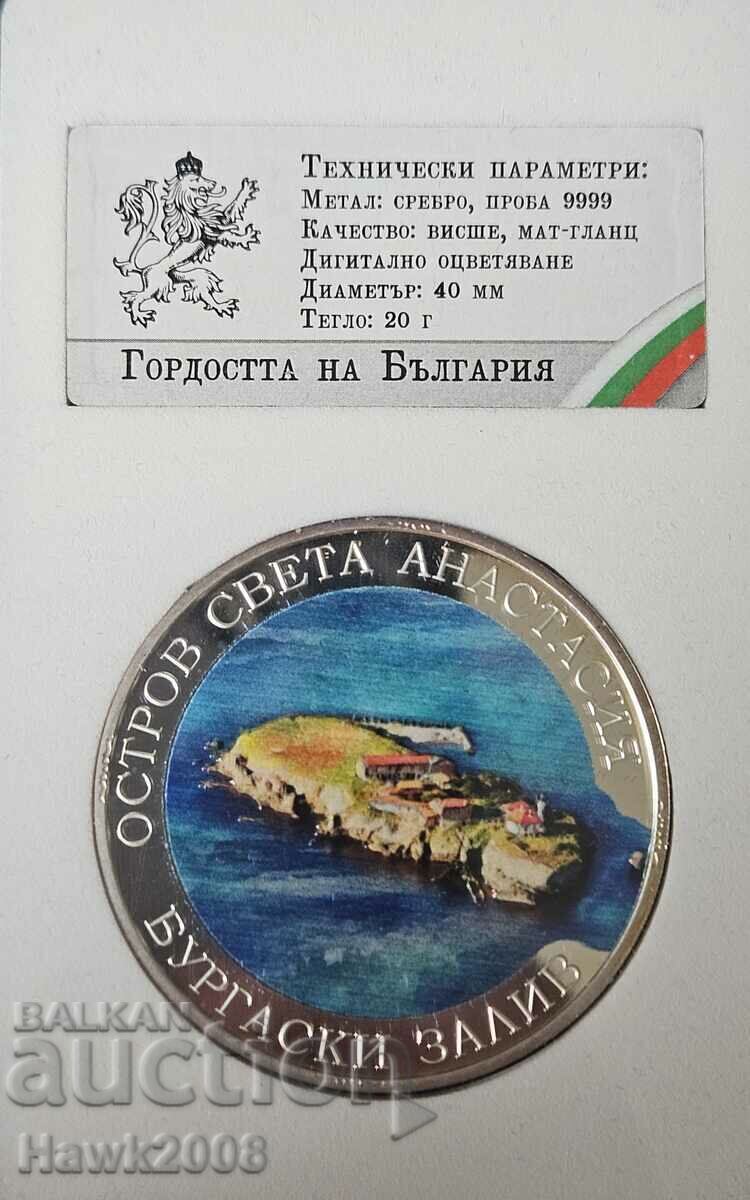 MONEDĂ DE ARGINT 9999 The Pride of Bulgaria Burgas Bay #30 MONEDĂ DE ARGINT 9999 The Pride of Bulgaria Burgas Bay #30