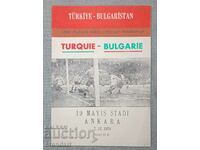 Футбол Програма Турция България1958