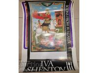 Έκθεση αφίσας της Iva Shentova