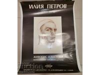 Poster Exhibition of Iliya Petrov